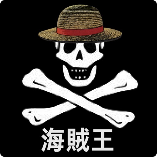 Pirate King! Quiz about the Straw Hat Crew. Pirate quiz icon