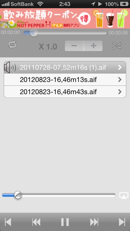 Voice&VideoRecorder(OresundLite )