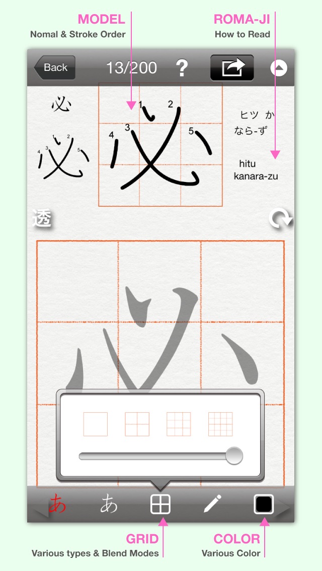 How to cancel & delete Japan Penmanship from iphone & ipad 2