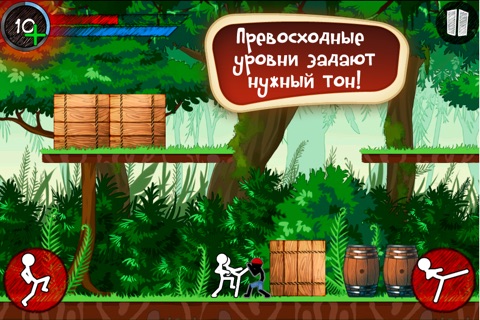 Agent Stick screenshot 2