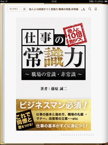 スクリーンショット 1
