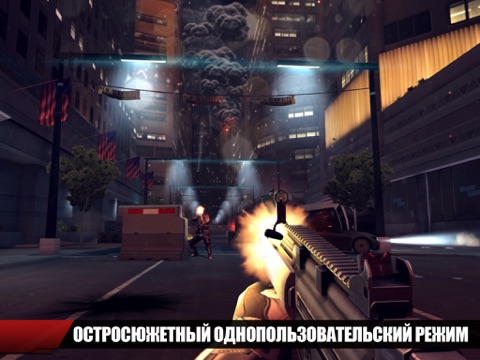 Скачать игру Modern Combat 4: Zero Hour