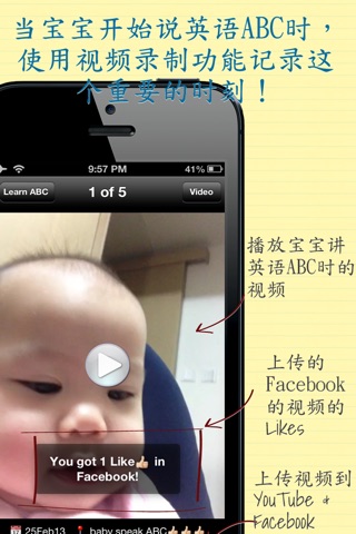 Baby can Read & Speak - ABC Alphabet App for Toddler Preschool & Kindergarten screenshot 4