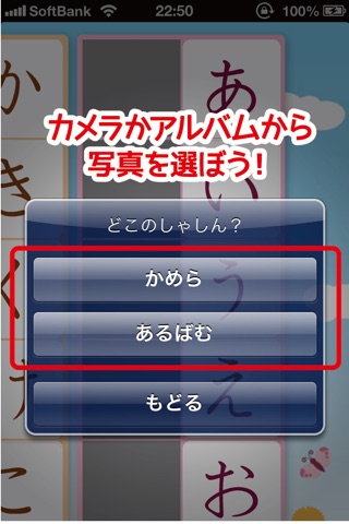 ひらがなであいうえおLite screenshot 3