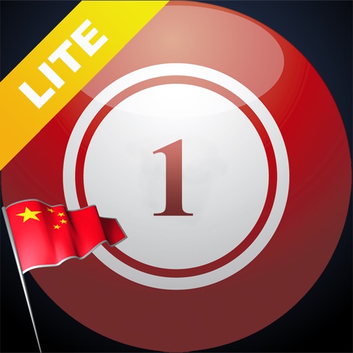 Bingoplus 中國的 Lite icon