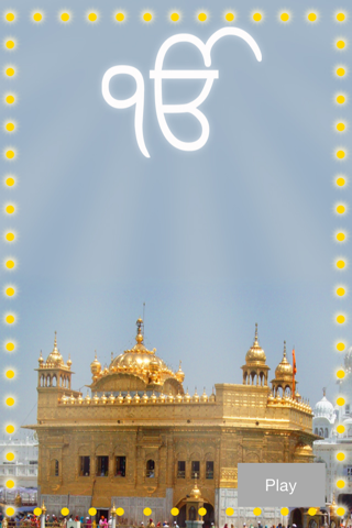 Repeating Waheguru Voice screenshot 2