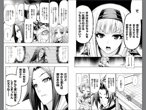 スクリーンショット 2