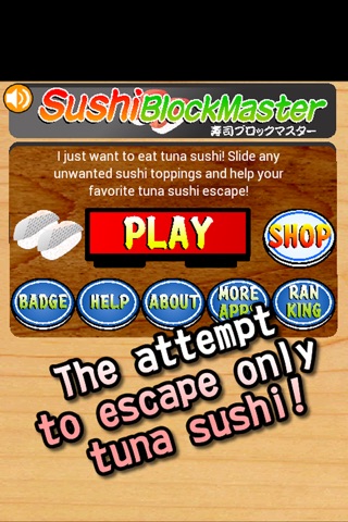 Sushi Block Master:simple free arcade unblock puzzle game.You are to slide the blocks！Escape to the exit and let the sliding tuna sushi block. screenshot 2