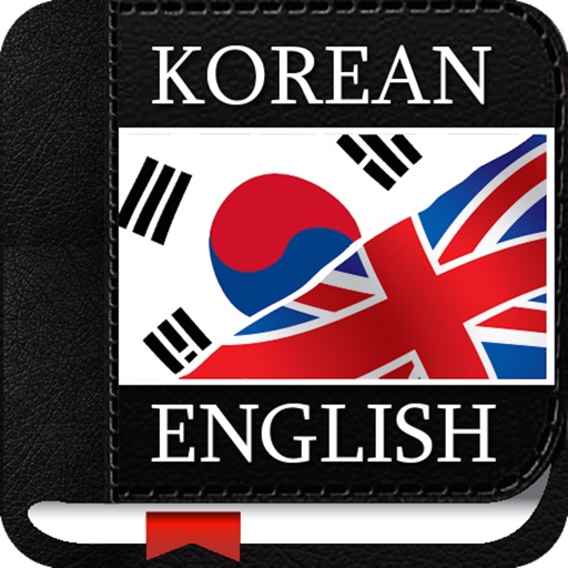 Korean to english. Korea England. Korea English language text. Korea English text.