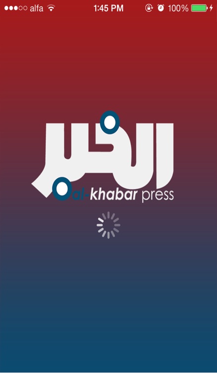 al-khabar press