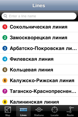 Moscow Metro screenshot-4