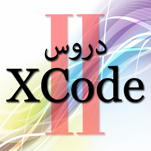 Arabic Lessons in XCode (Part II) icon