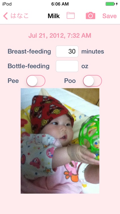 SmileBabyMemo