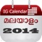 This is an ios Malayalam Calendar application for the year 2014