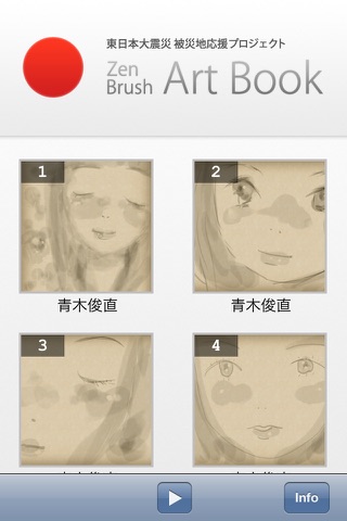 Zen Brush Art Book screenshot 2