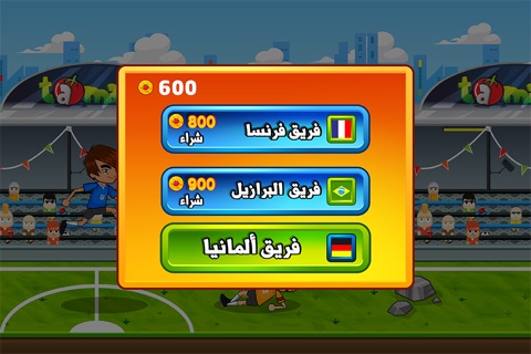 كابتن طماطم screenshot 2