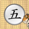 TigerGomoku