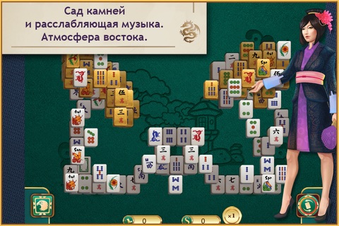 Маджонг Мировой Турнир 2 lite screenshot 4