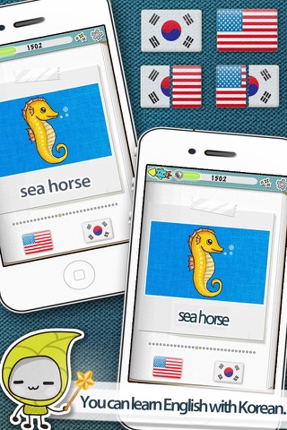 스토니 그림단어-동물(한국어/영어) for iPhone screenshot 2