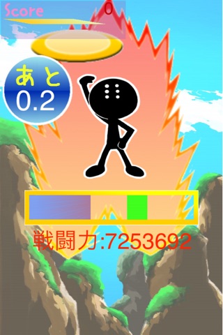 斬れ！気円斬 screenshot 2