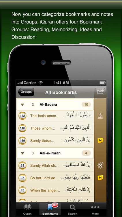 iQuran