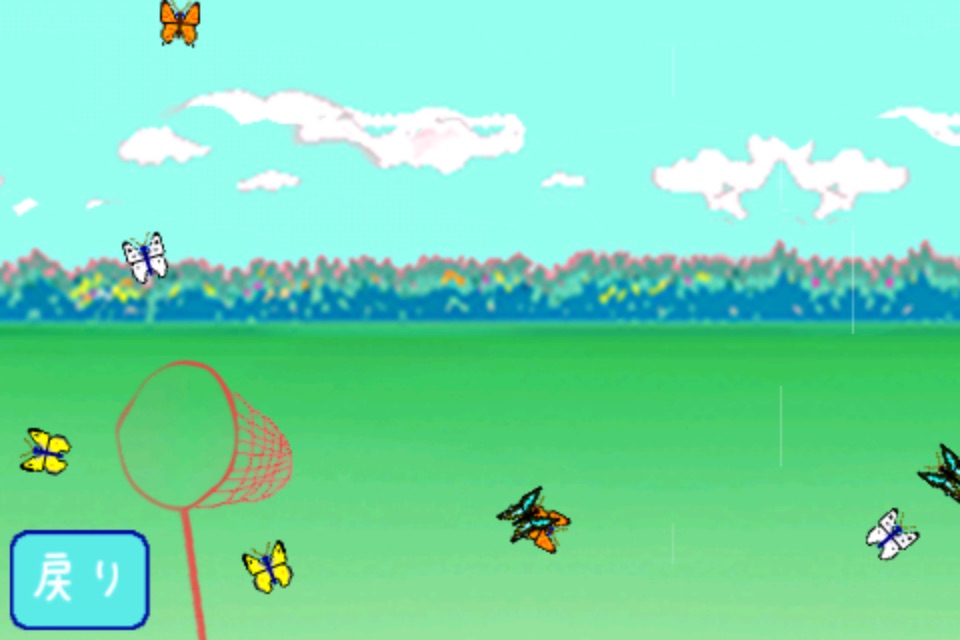 butterfly screenshot 2