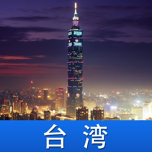 台湾旅行 icon