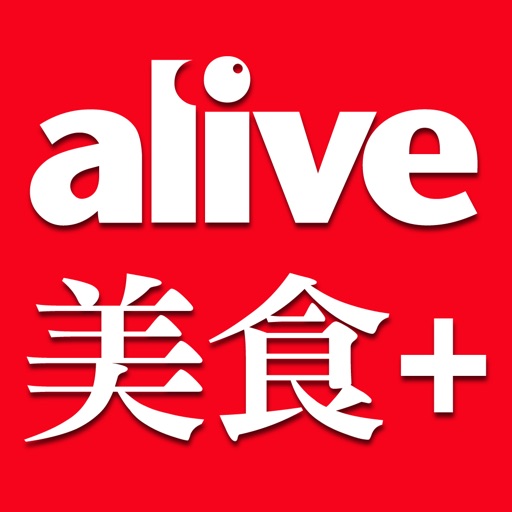 商業周刊 alive 美食+ icon