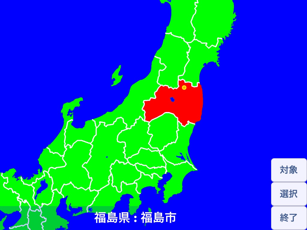 Japan Prefectures Free for iPad screenshot 3