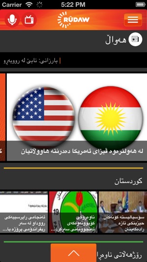 Rudaw