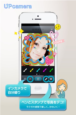 UP camera（アップカメラ）～SNS写真投稿アプリ～ screenshot 2