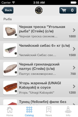 Эталон Вкуса screenshot 3