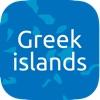 Islas Griegas - Guía de viajes