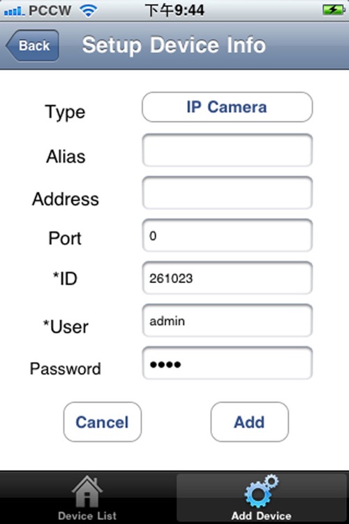 Video Phone IPCam