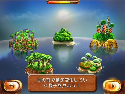 The Enchanting Islands! HD screenshot 2