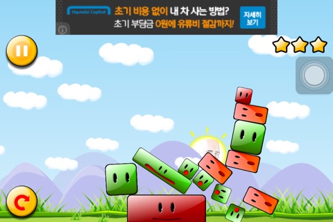 BoxLand screenshot 4