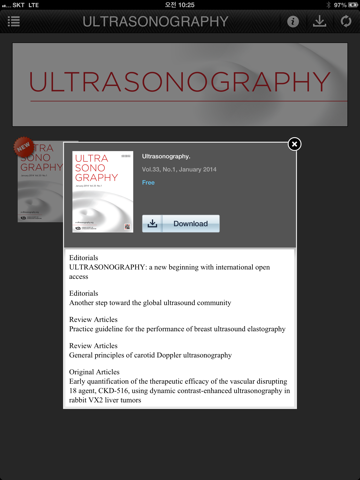 ULTRASONOGRAPHY screenshot 2