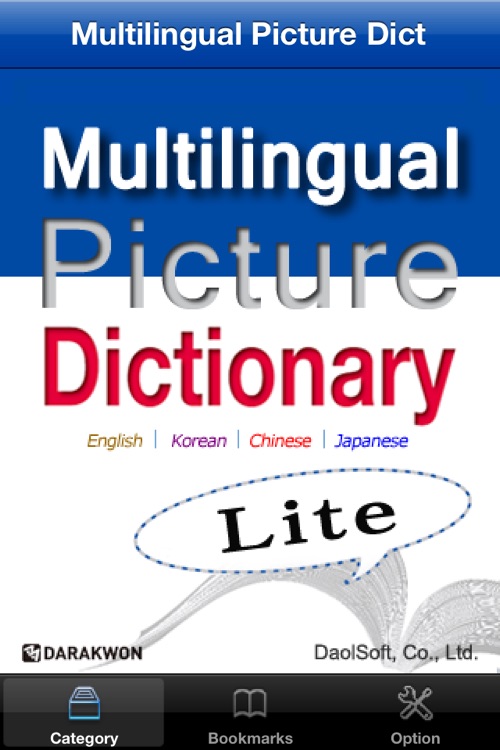 Multilingual Picture Dictionary - Lite