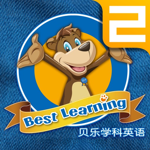 Best Learning Pre-K 2 Icon