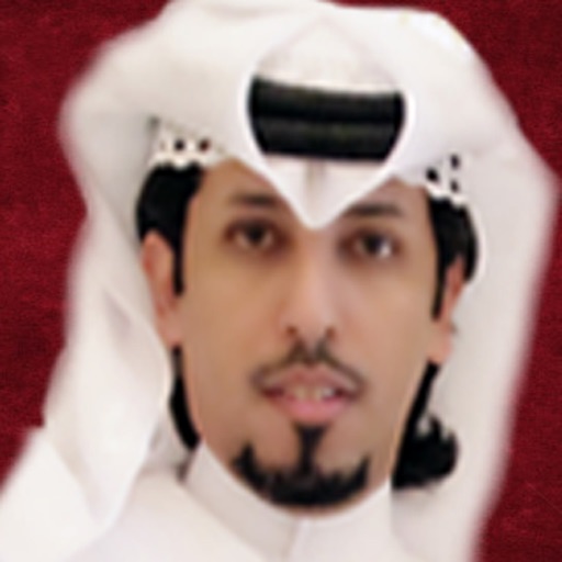 حمد البريدي