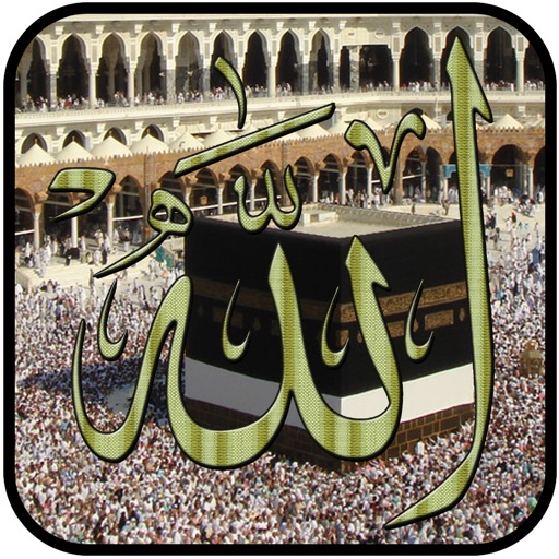 Islamic Wallpapers Viewer Icon