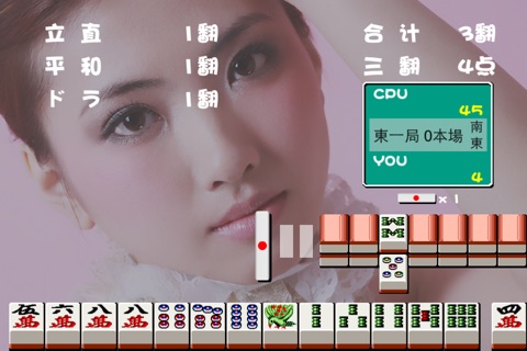 電子基盤 screenshot 4