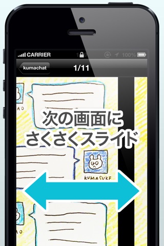 Pittari Preview - for app designer's tool. screenshot 4