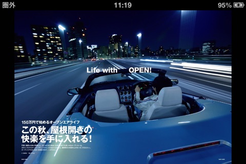 NAVI CARS screenshot 3