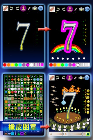 Firefly Pix: Numbers and Alphabet - Free screenshot 3