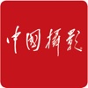 中国摄影 for iPad