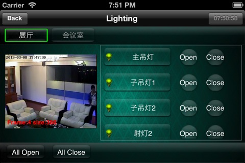 Smart Home zx screenshot 3