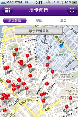 Macau Code screenshot 3