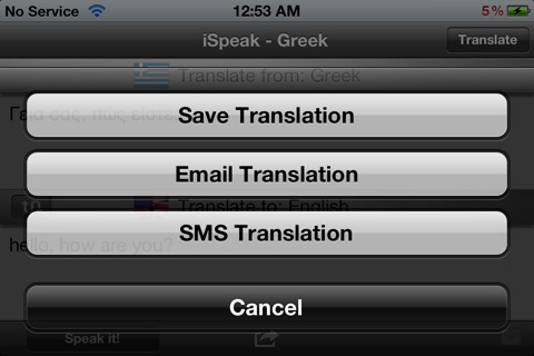 iSpeak Greek screenshot 3