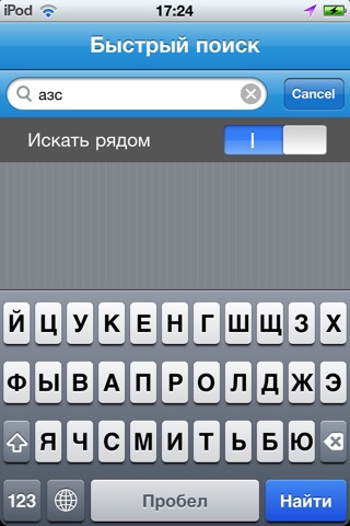 АвтоМобильная Москва screenshot 4